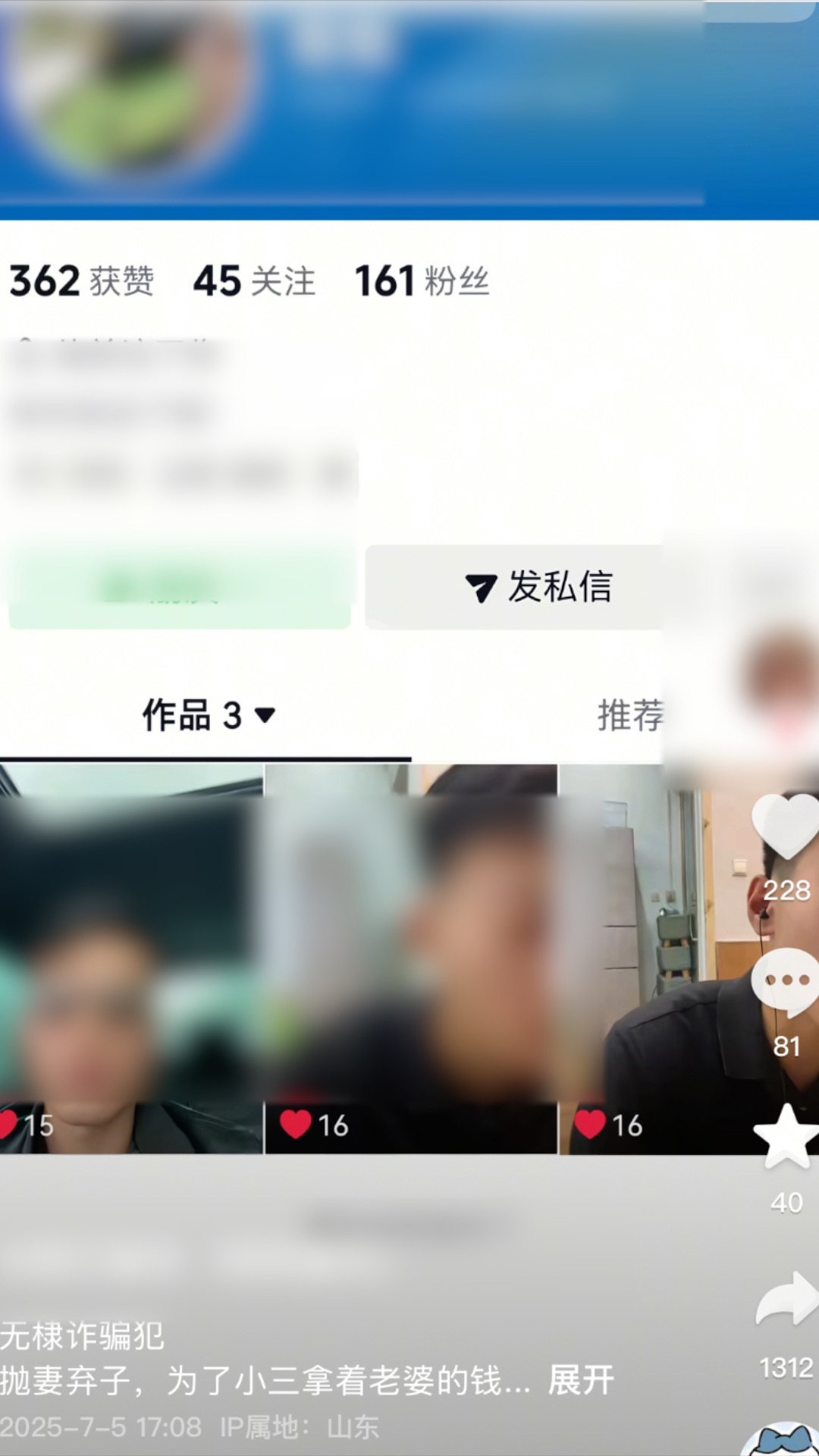 22岁男子杀害大12岁女友 被判死缓