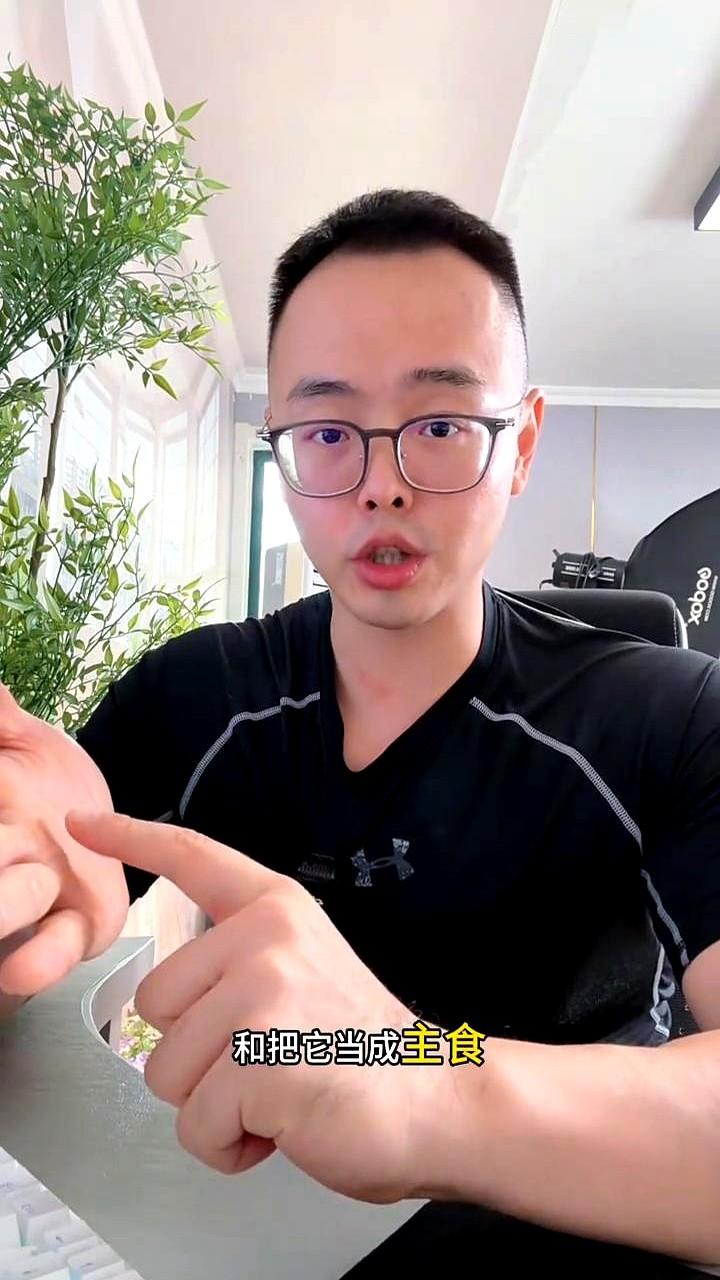 但是当菜吃。减肥不是把餐桌变成算术题，而是看清食物的真身份。红薯南瓜就该