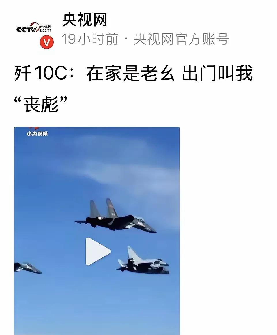 央媒这操作！有点颠覆认知呀，印象里的严肃画风全变了。以前觉得央媒一本正经，