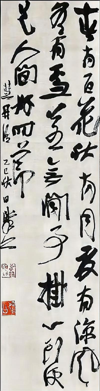 书法就好像人生，无论过得多好，总觉得有遗憾的地方，否则也不会有“艺无止境”这样的