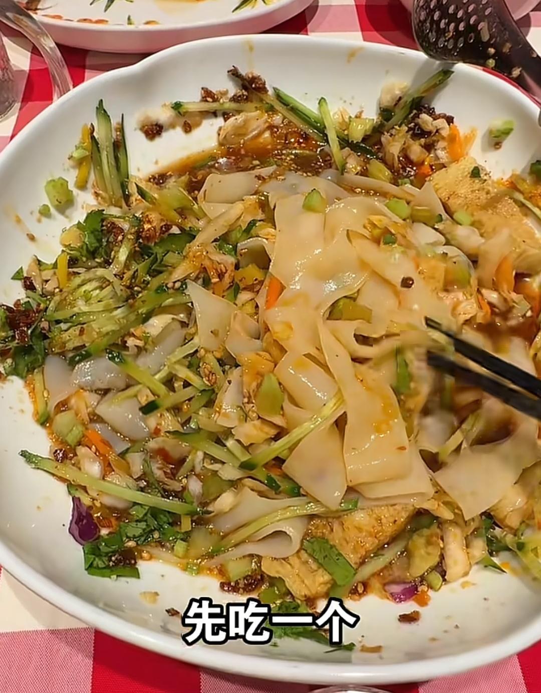 西贝45块钱的凉皮，这完全是把消费者当韭菜。问西贝老板45元钱的凉皮值吗？回