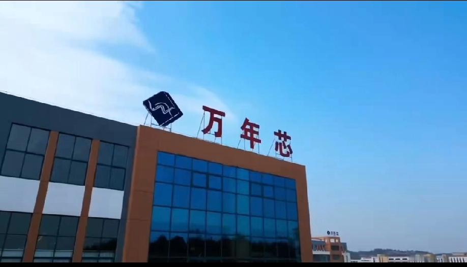 没想到江西的芯片制造已经成功了!每天出口4万片存储芯片，日赚1亿元。高端人才可