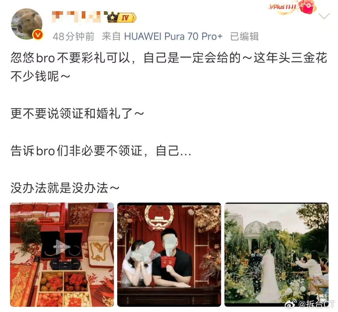 笑死，斯文不过就是简单辟了个谣。结果，直接给她整破防了。听猫上树讲，这大妈已经破