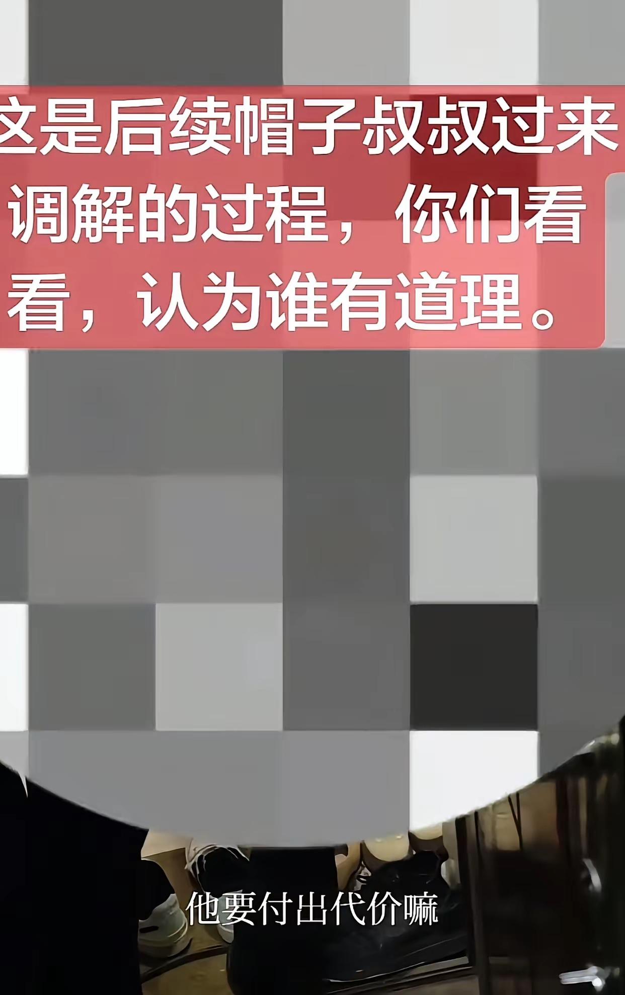 小哥提前给顾客说外卖会超时，顾客说你给我大门口就行，外外卖员到门口后离开，