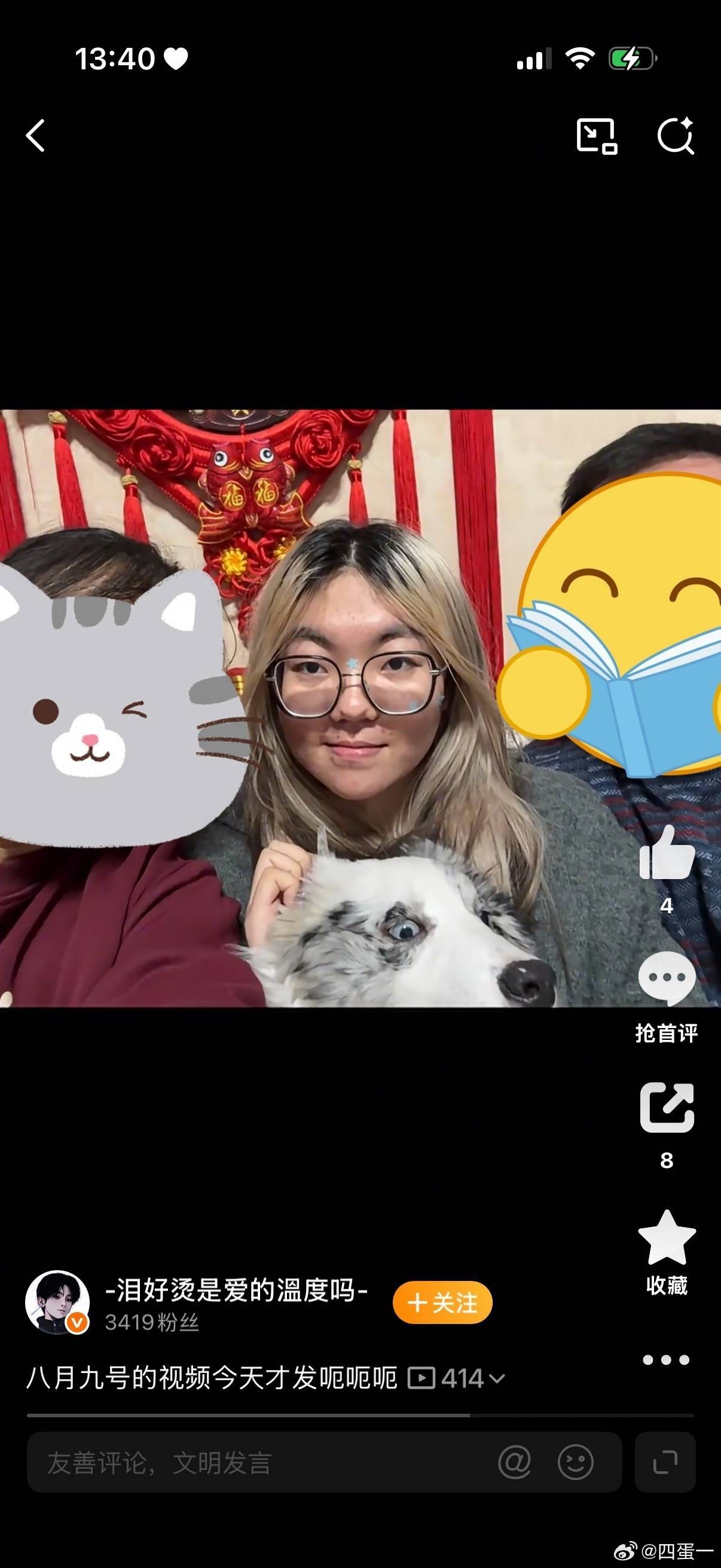 卧槽怎么还有丑的非人哉了给鸡文批数据组供了那么多稿怎么没拿点钱去补发根[泪奔