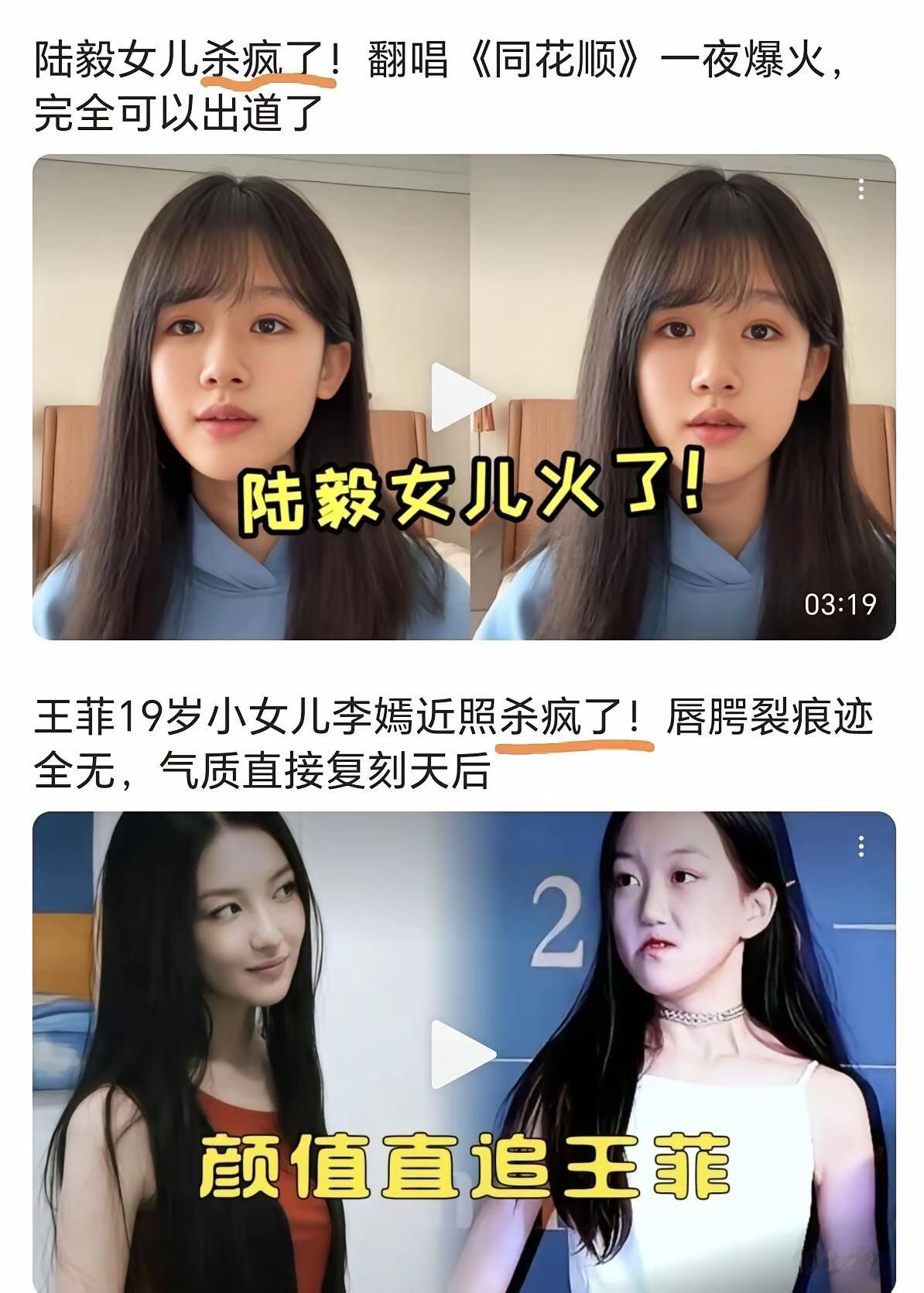 疯了是谁？为什么要杀他？[思考]