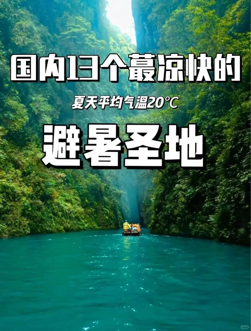 湖北属亚热带季风性湿润气候，四季分明，最佳旅游时间各有特色。春秋两季气候宜人，