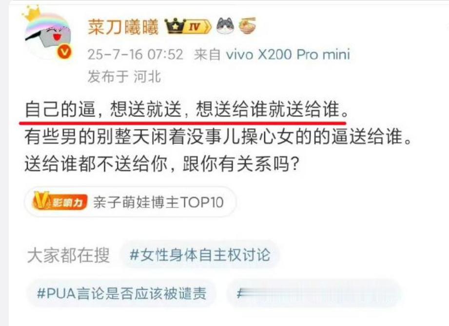 翻到两个老图，你看，老祖宗的面相学又显灵了