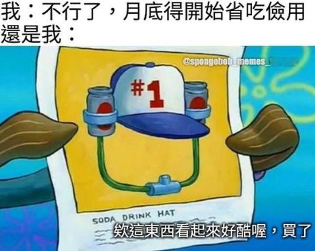 对不起了钱包​​​