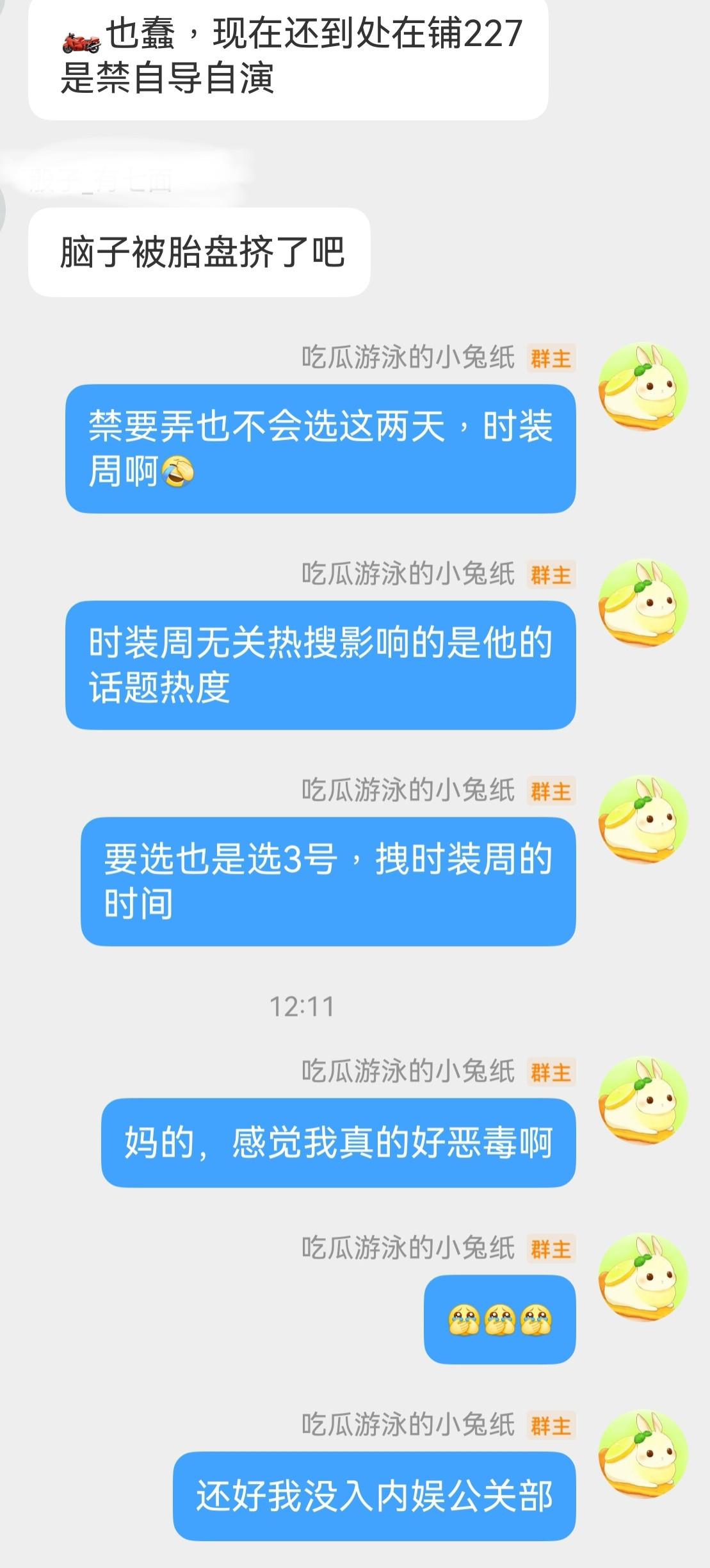 我怎么那么会，还好无人请我，真恶毒