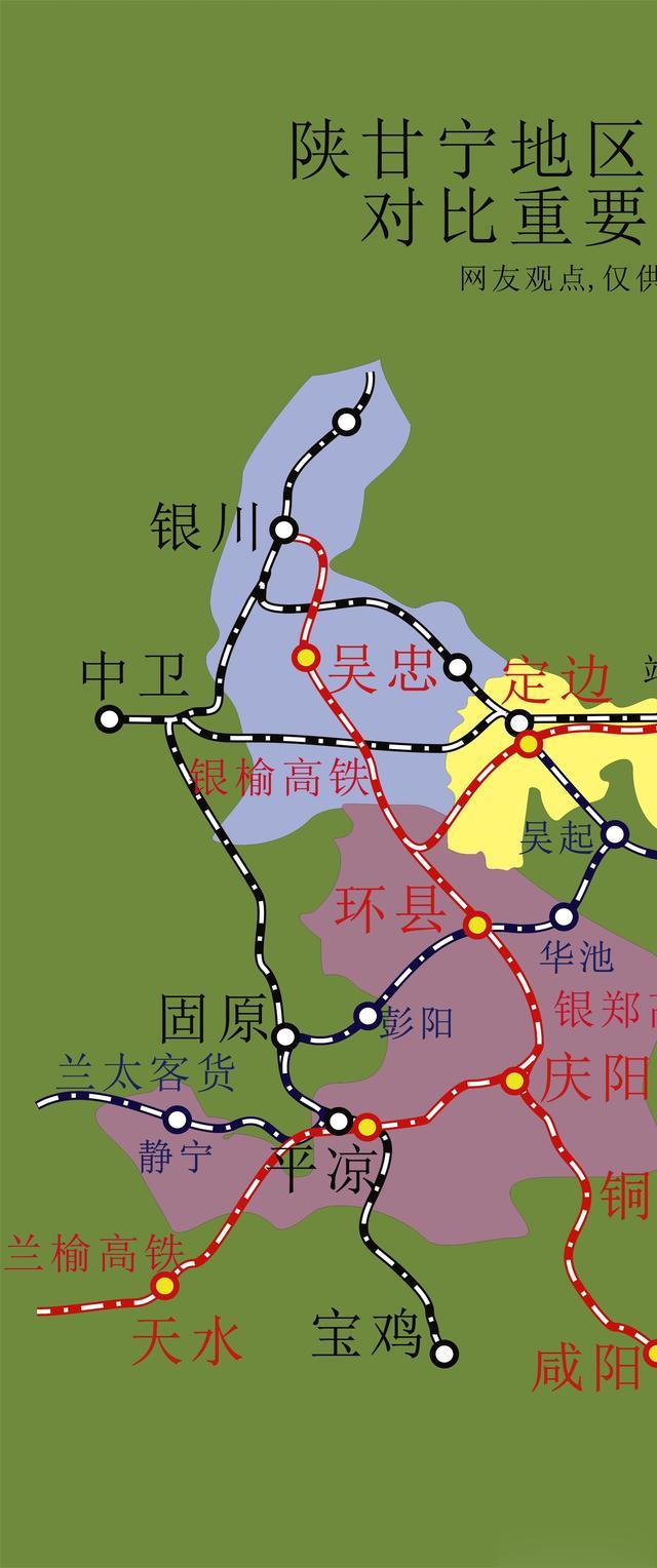 甘肃宁夏崛起! 榆林兴, 陕北兴! 陕甘宁铁路才兴!