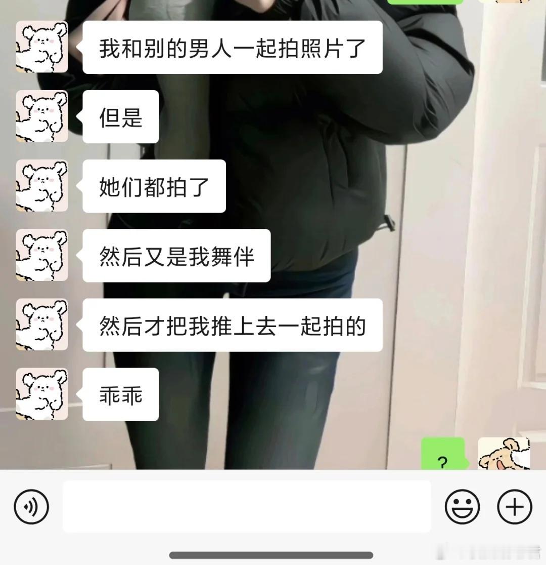 关于女朋友是舞蹈生​​​