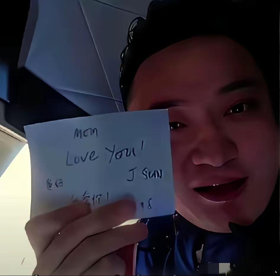 有网友说孙宇晨当初上太空，举着纸条说:momloveyou！指的是景甜，不是
