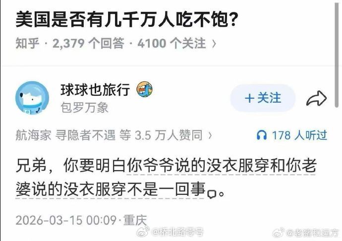 这是很严重的大事件啊