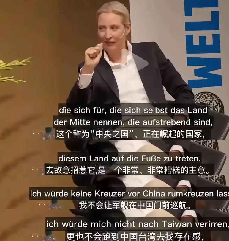 德媒体采访魏德尔：中国是不是欧洲的威胁？魏回怼：你为什么要去挑衅他？别主动招惹、