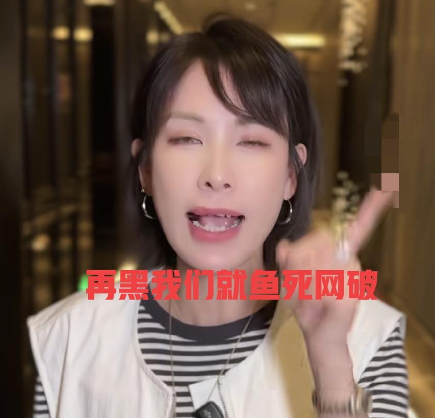二哈放狠话后默默在自己账号做了2件事！有人通知了瑾汐姑姑哈妈依然没有任何表