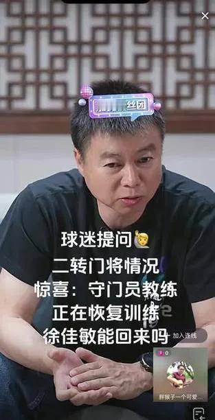 于指导诚恳求原谅，球迷却不买账，想说翻篇不容易。于指导赛后的话很诚恳，解释了与