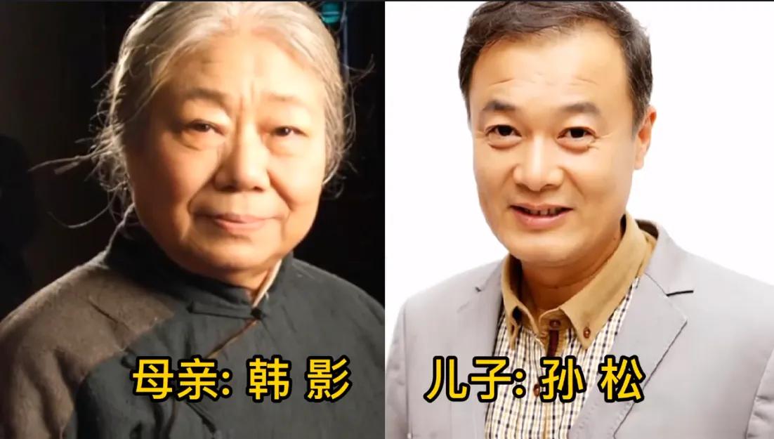 娱乐圈中母子都是演员的明星。明星“母子档”，母子俩是颜值与才华的双重遗传,堪称