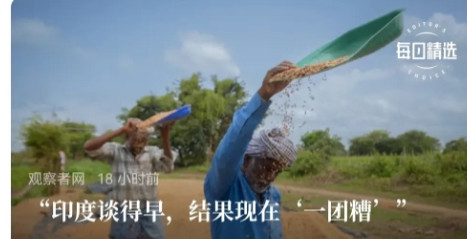 欧盟跪了，但欧盟体量大，而印度，人口多，体量并不大。现在印度与美国几乎