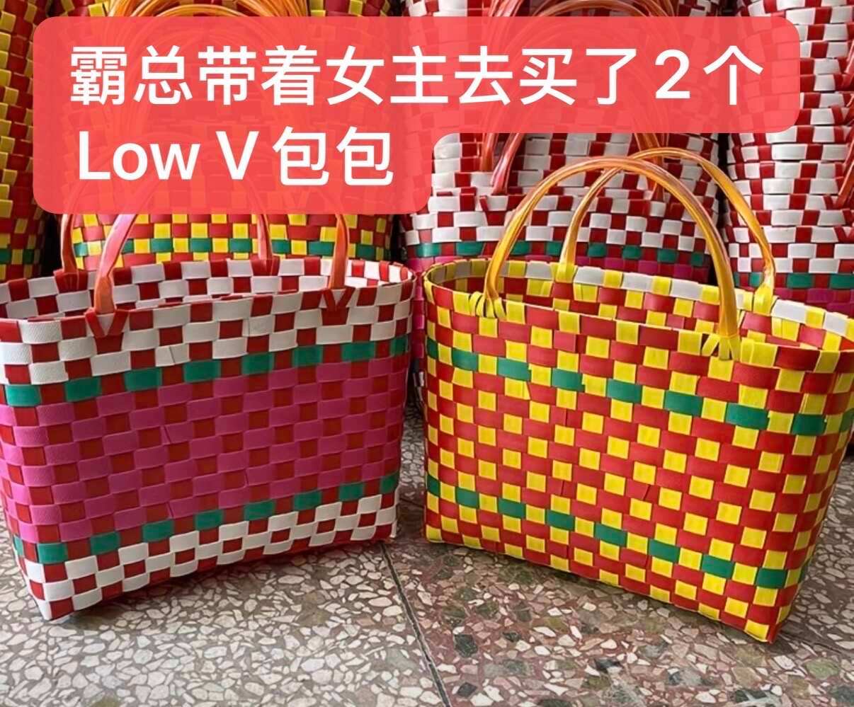 假如小说霸总是两广人哈哈哈哈哈哈哈哈哈太真实了