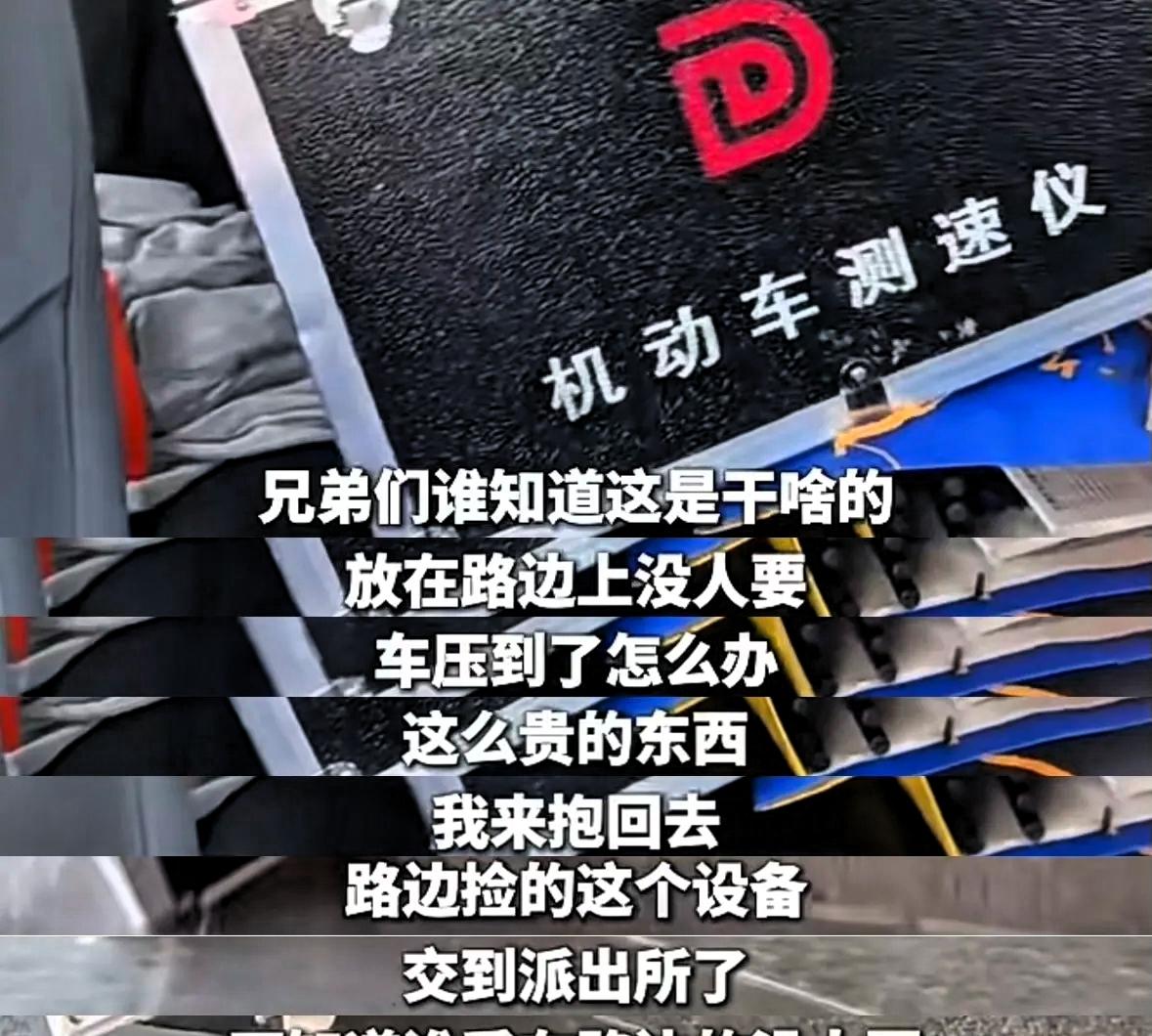“先生大义，你干了我这辈子想干又不敢干的事……”近日，四川一位普通市民的暖
