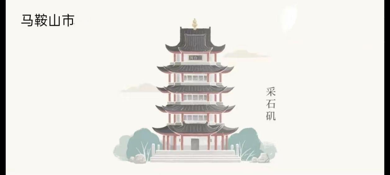 晒图笔记大赛家人们谁懂啊，南京到马鞍山的交通方式选择还挺多。高铁只要17块，16