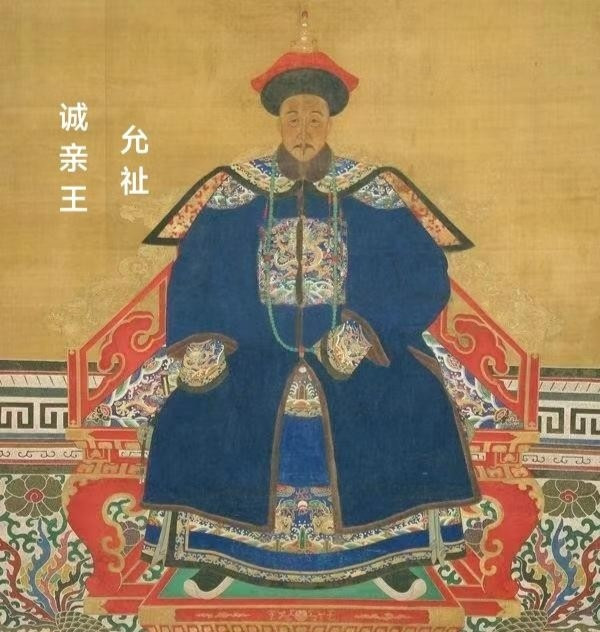 1730年，雍正将三哥胤祉全家圈禁，胤祉大发牢骚说:“我有什么罪？不就是在怡亲王