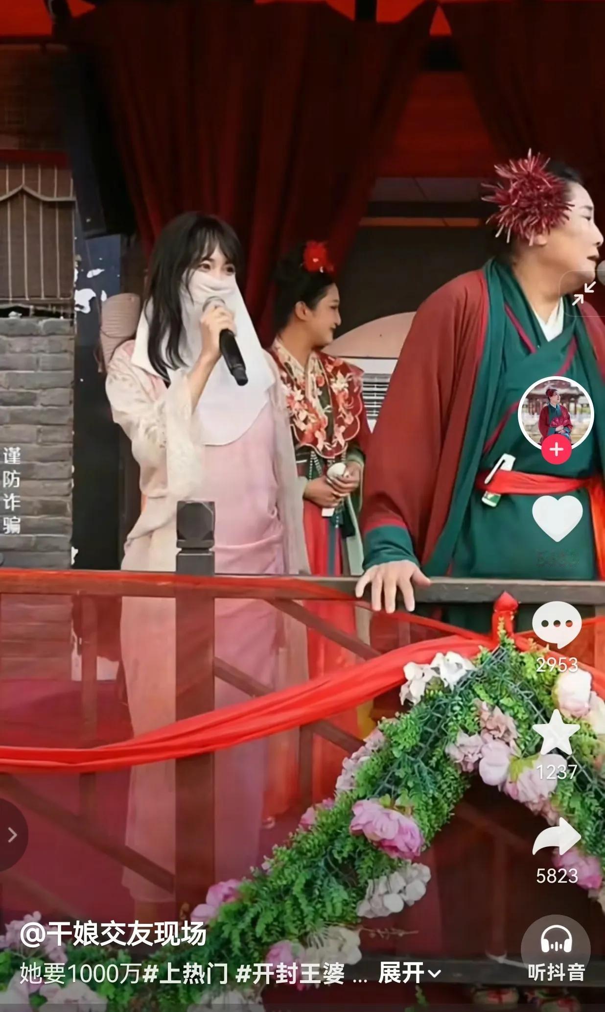 厉害了！王婆交友现场，一女子专门从四川来找到王婆，本以为她是真诚交友，没想到的是