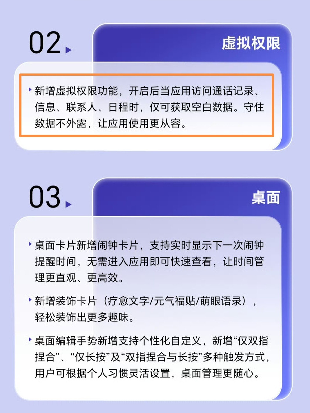 来看看荣耀MagicOS6月有什么更新？（我比较期待的）①灵动胶囊支持更多