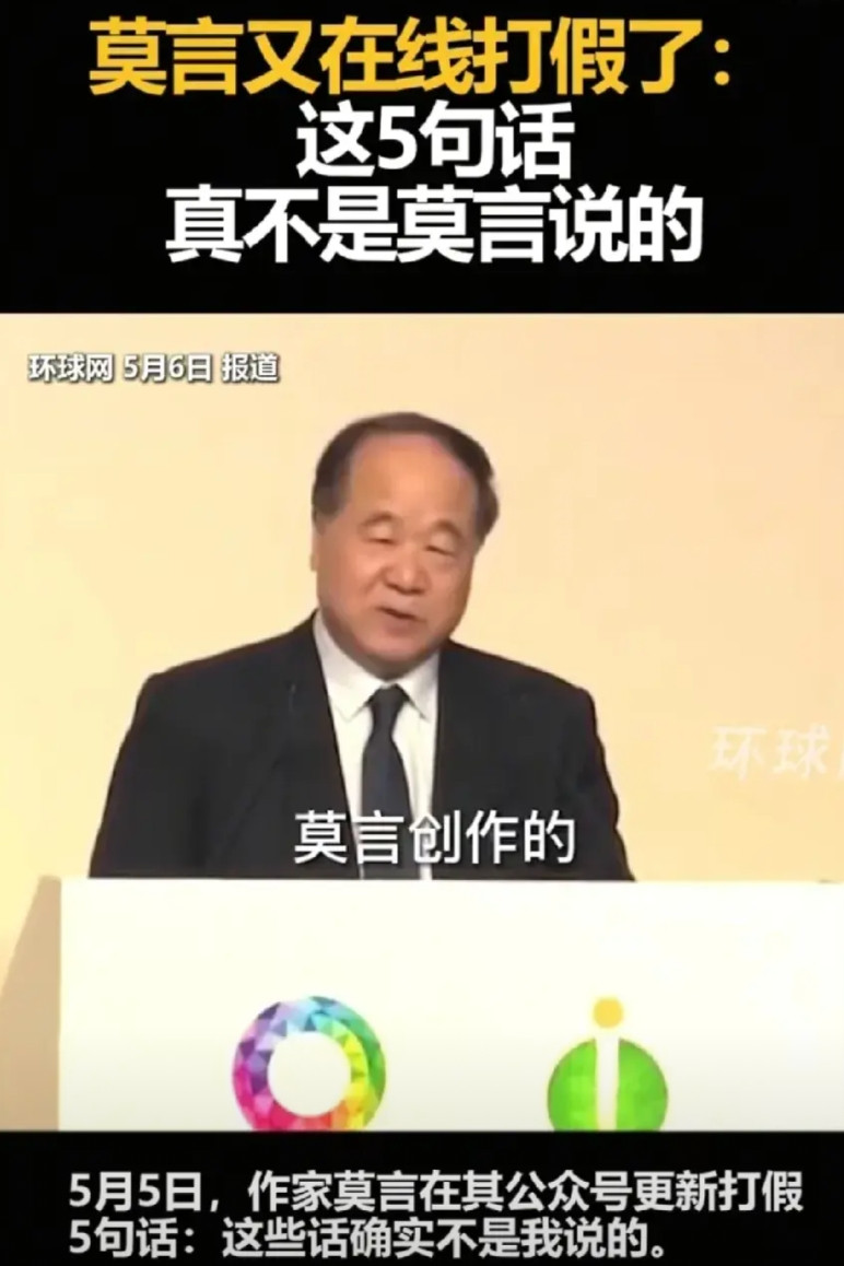 余承东真牛，直接让对手慌了。慌张失措，造谣错误引用，就是最直接的表现。要