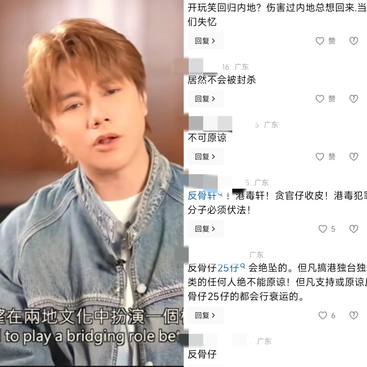 张敬轩变身成“正向导师”，广东老表先不答应了，说他是不懂“饮水思源”的反骨仔