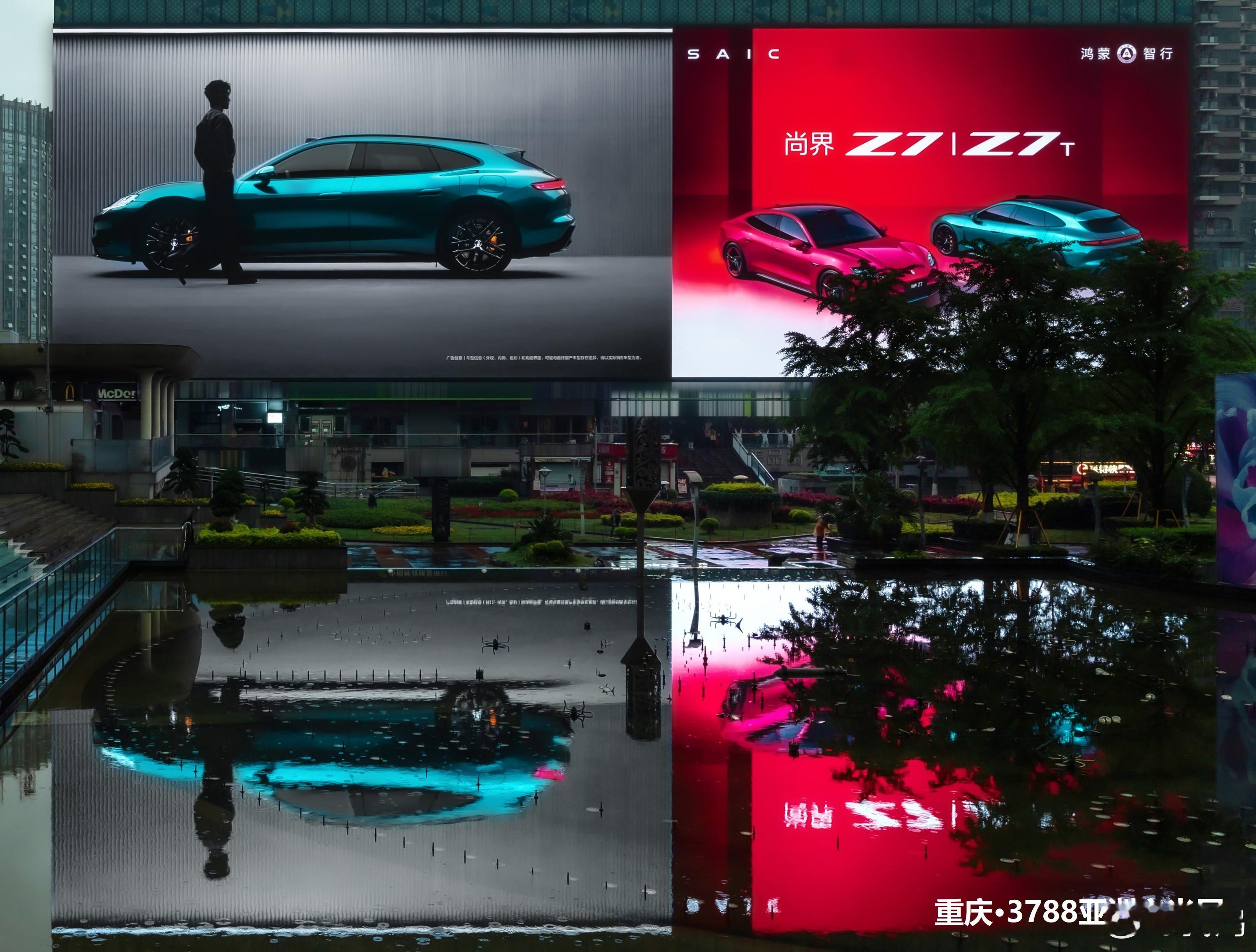 肖战粉丝晒单尚界太牛了。昨天看到一个评论：买Z7，做战妻。