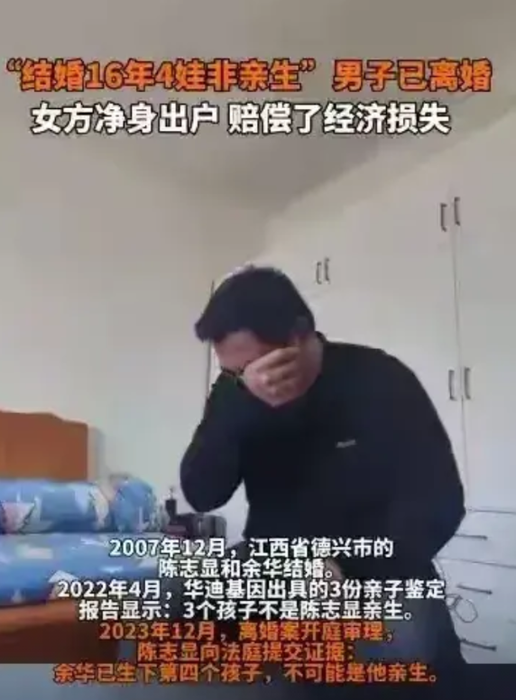 我们国家是禁止夫妻单方面跟孩子做亲子鉴定的，鉴定结果不具有任何法律效力。但这里