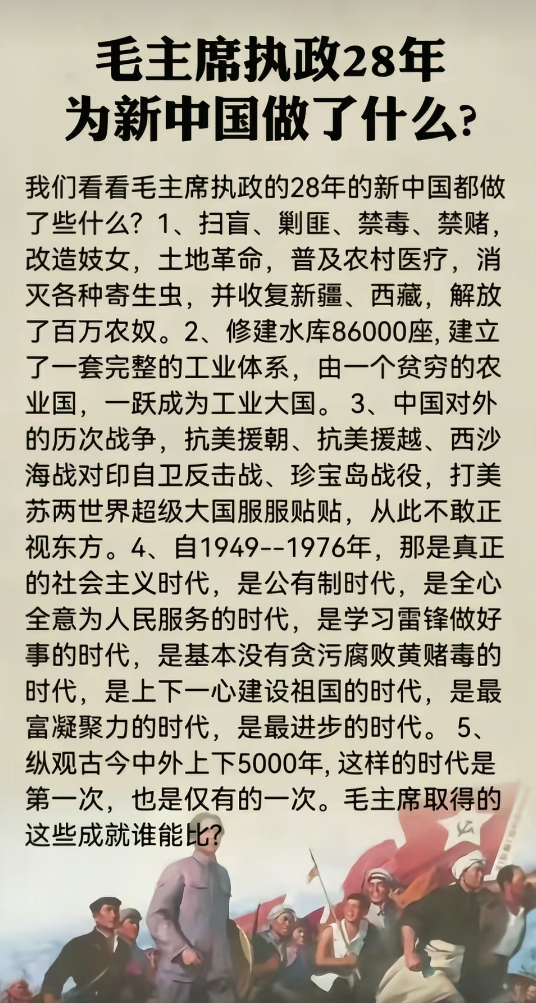 28年时间，每一项成就都足够写进历史，老人家真的了不起！