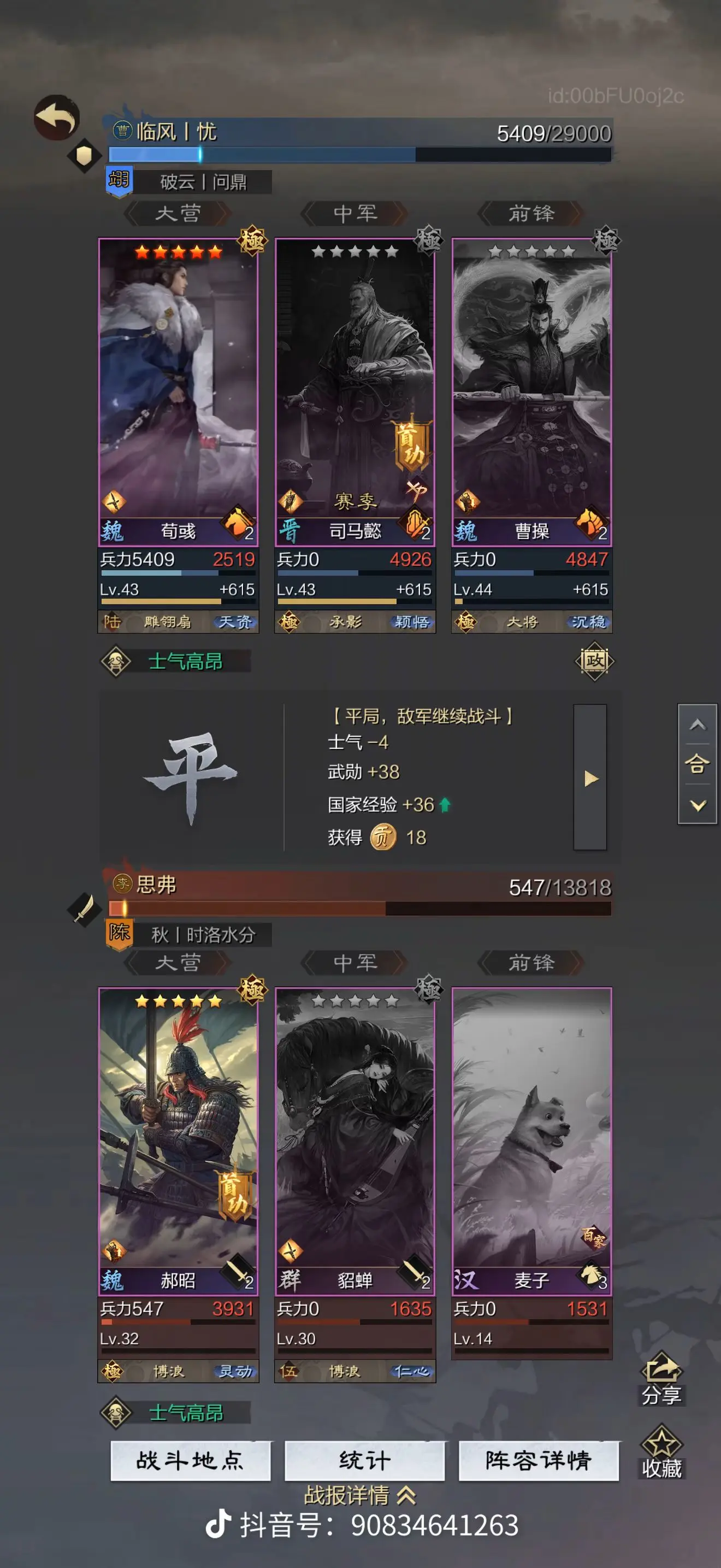 狗叫队？？？