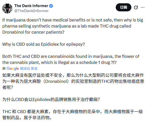 关于这个植物的应用，还有很多我们完全无知，而大药厂非常知的部分，等待进一步解密。