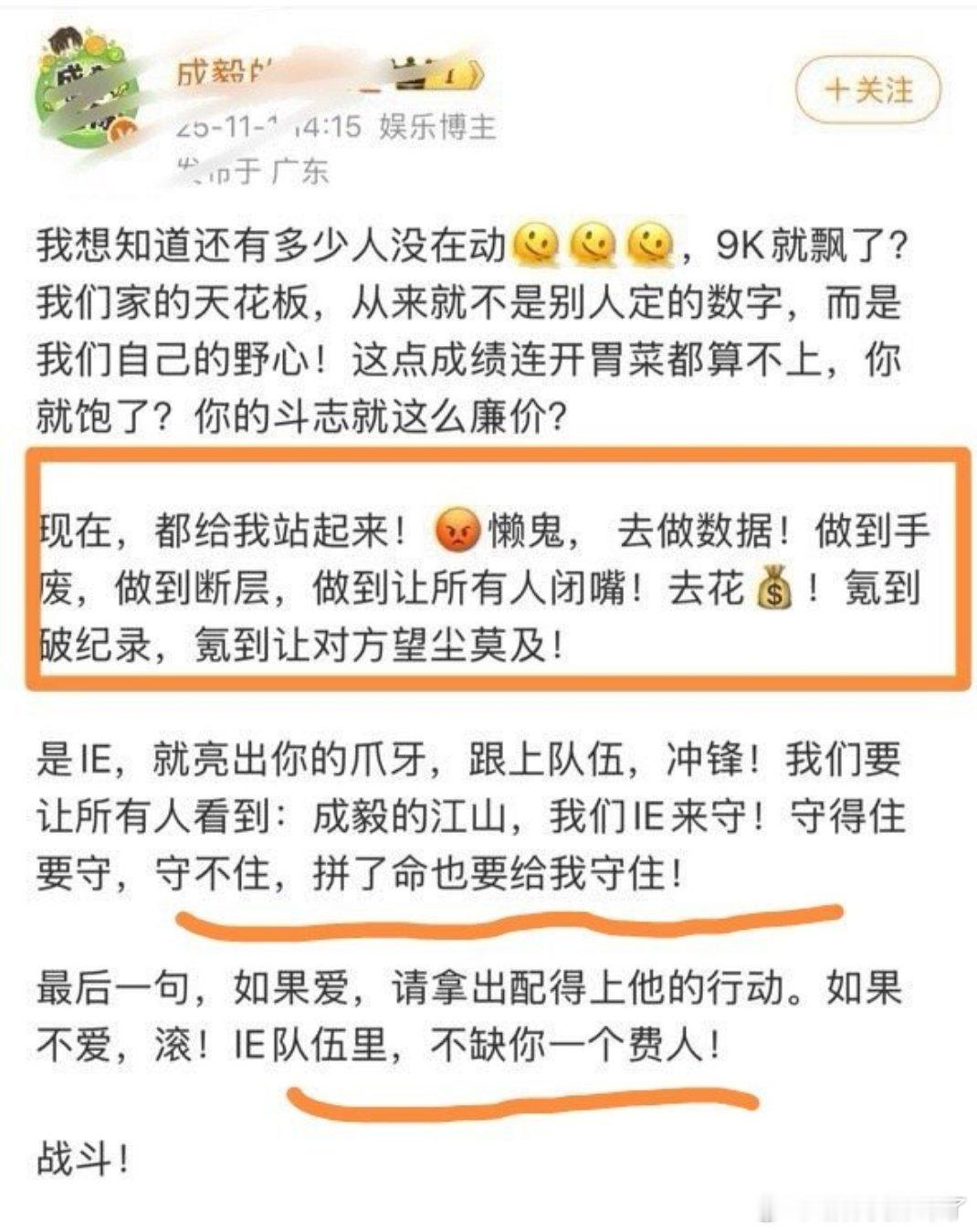 这颐指气使高高在上的，完全把同担当作“数据劳工”啊有观众看的剧从来都不