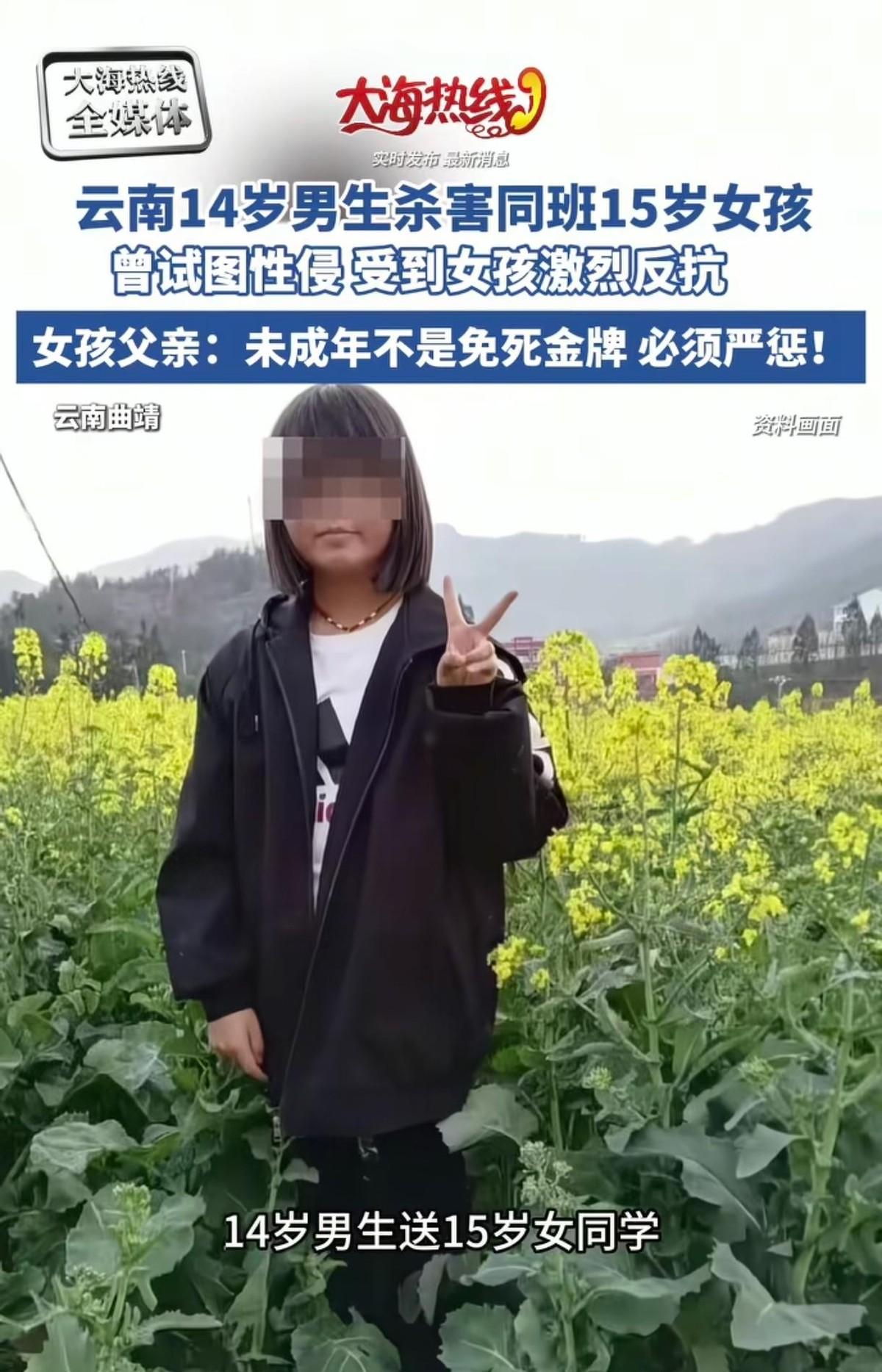 一个14岁的少年，勒死女同学后，还能若无其事地回家吃饭、跟妈妈上山采蘑菇，脸上挂