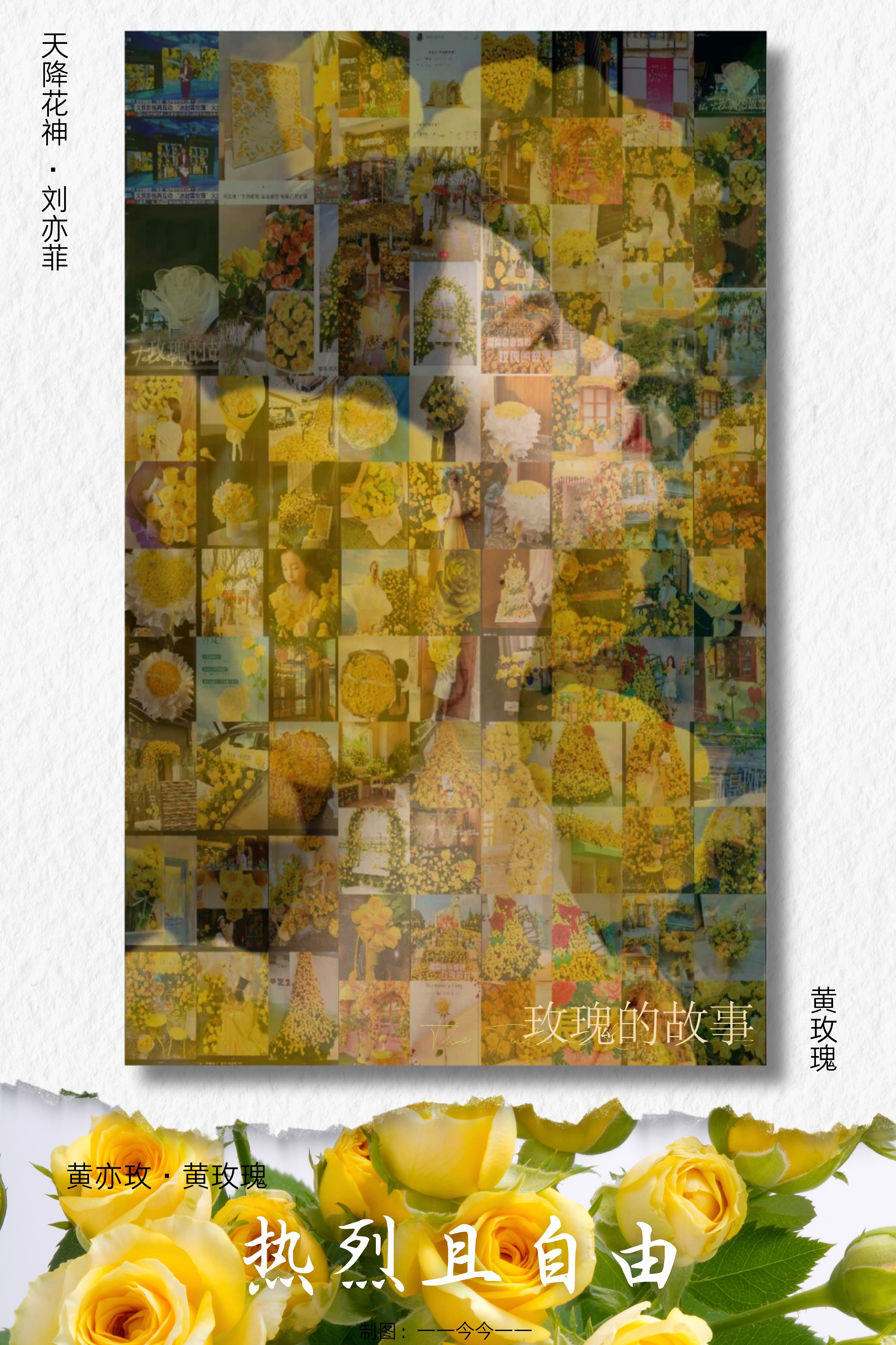 刘亦菲连续四季ES高定首穿连续N次国内首穿ElieSaab最严厉的母亲唯一