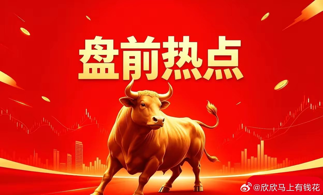 6月16日，五大短线热门板块！一、AI算力GPU半导体板块逻辑：燧原科技科创板I