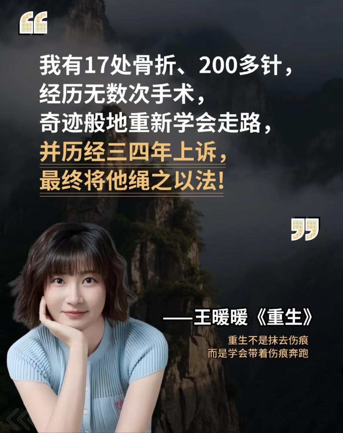我宣布，此刻最想哭但心里大石落地的人出现了，恭喜王暖暖脱离苦海！这波运气