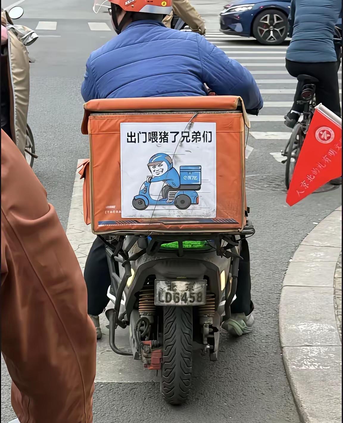 一线城市啊，专送一天只能跑30多单！不止一个专送跟我这么说！这个外卖的淡季，