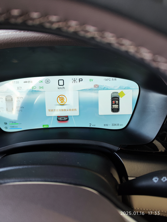 每公里1块1目前总里程600多公里，加了360块钱的油，跑了334.8公里。用