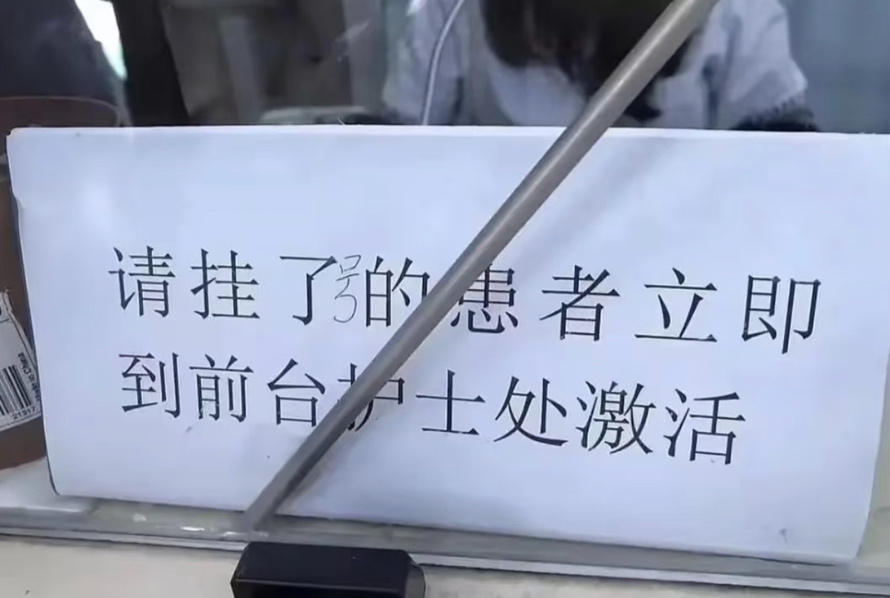 看到这个差点绷不住了[哭笑不得]