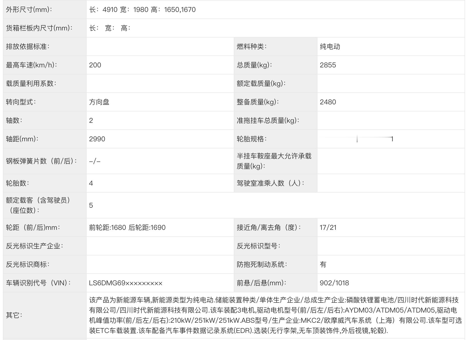 【阿维塔07L三电机/双动力，瞄准中型SUV市场】面对国内绿牌刚需与家用新能源S