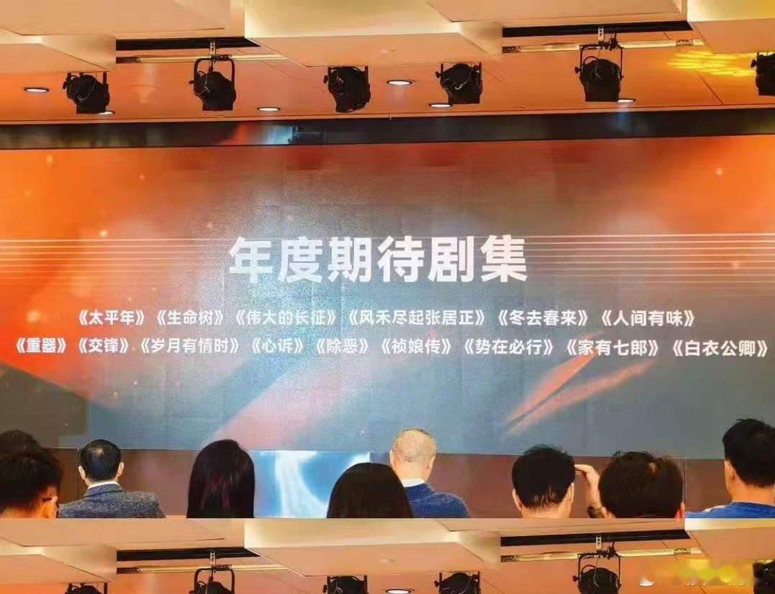 话不多说，我觉得我一定要记住这个名单，明年这个时候我们再来看。