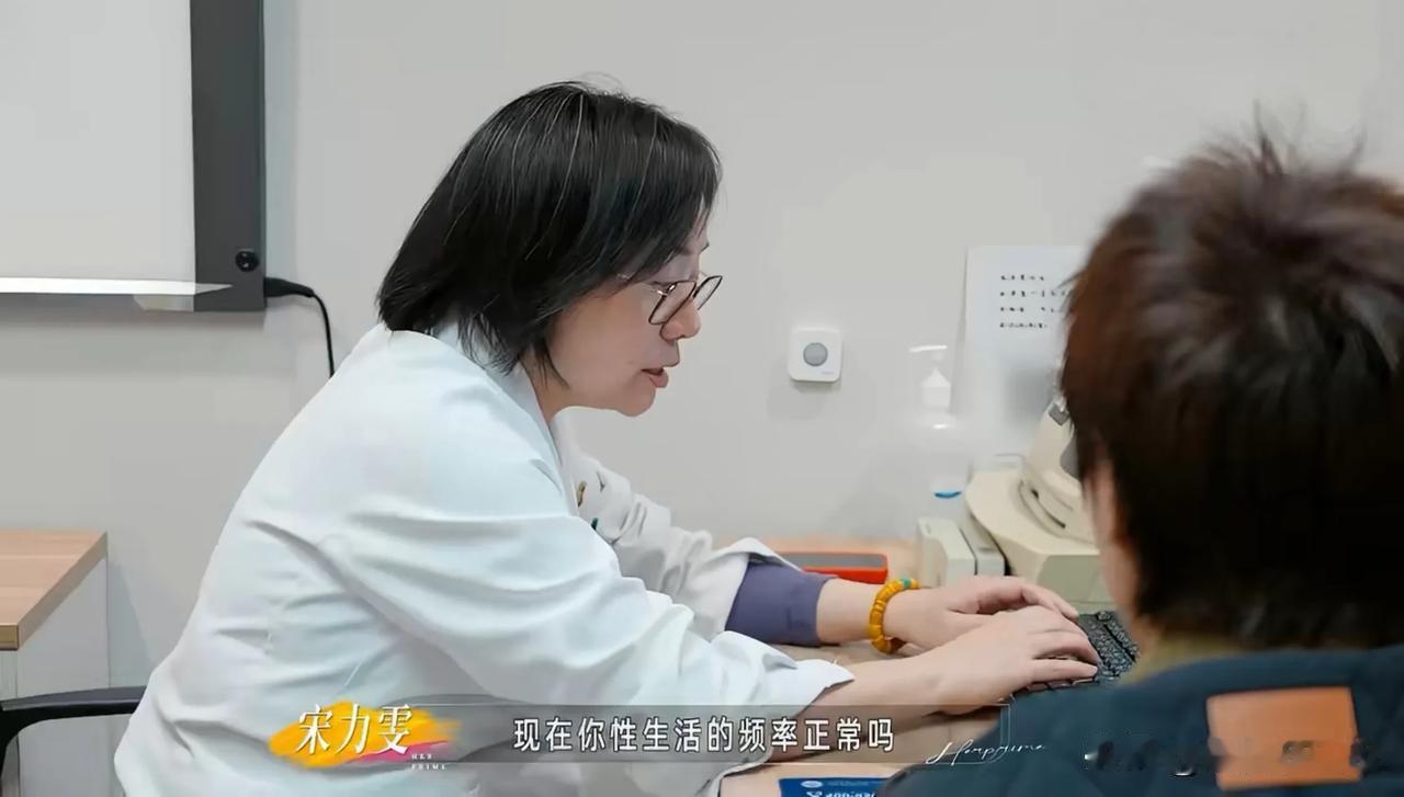 《姐姐当家2》里小鹿夫妇异地备孕体检的片段看得特别真实，医生直白询问同房频率时，