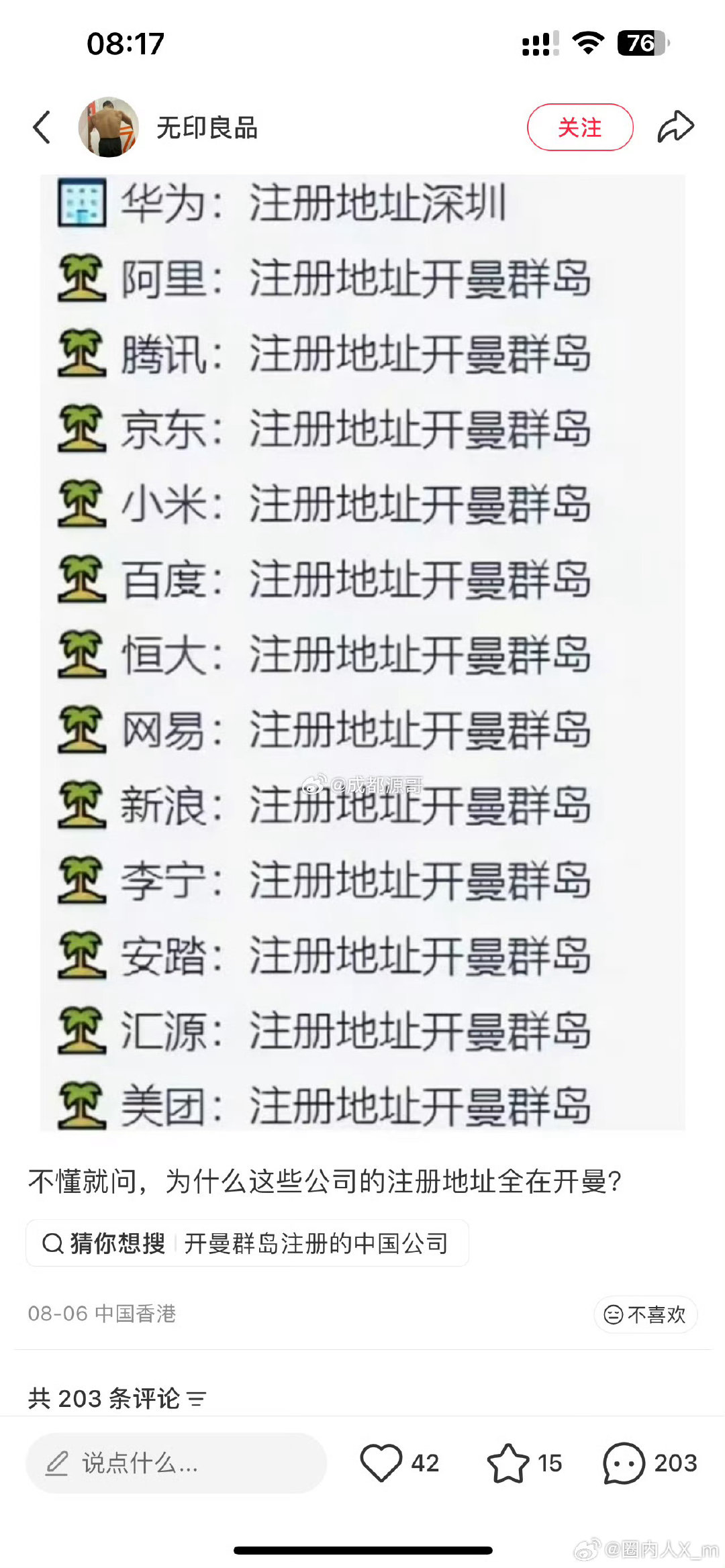 竟然这么多呢[doge]我的智慧大脑要宕机了​