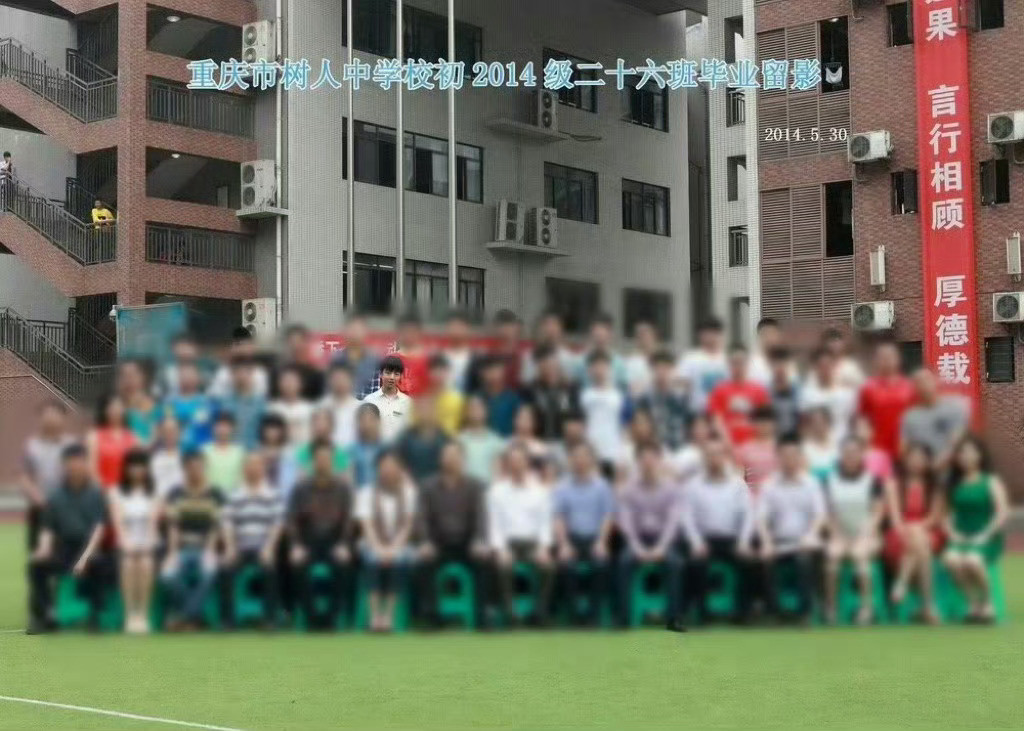 王俊凯从小学到大学的毕业照