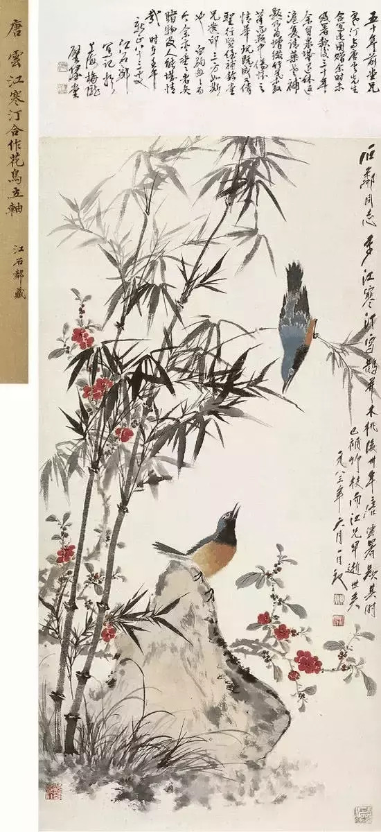 唐云绘画。唐云（1910—1993），字侠尘，别号药城、药尘、药翁、老药、大石、